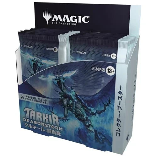Magic TCG Heritage Vault