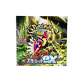 Pokemon Scarlet & Violet Scarlet ex Booster Box